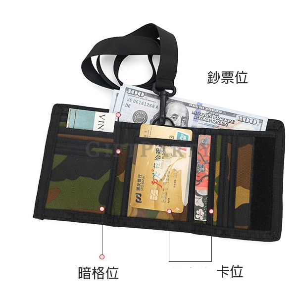 三折零錢包錢包,禮品,贈品,銀行贈品,授權贈品,紀念品,
