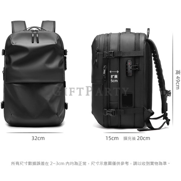 一鍵抽真空壓縮背包,真空後揹包,真空旅行包,壓縮旅行包,旅行禮品,vip禮品,贈品,