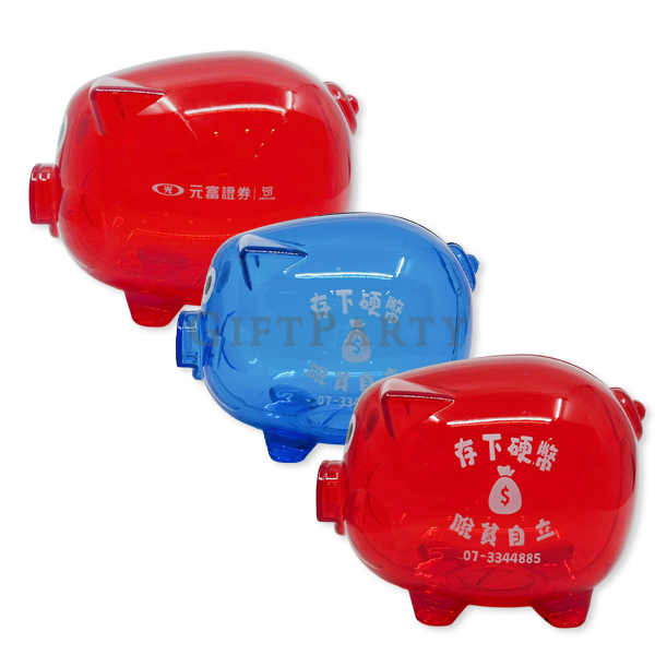 小豬存錢筒,銀行禮品,教育禮品,金融業禮品,兒童節禮品,Piggy bank gift, bank gift, educational gift, financial industry gift, C