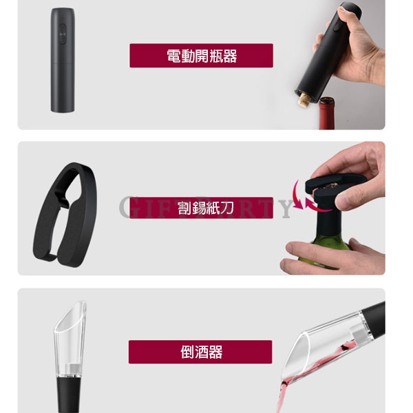 custom wine opener, 5-in-1 wine kit, neutral packaging gifts, corporate VIP rewards, bulk procuremen