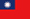 中文