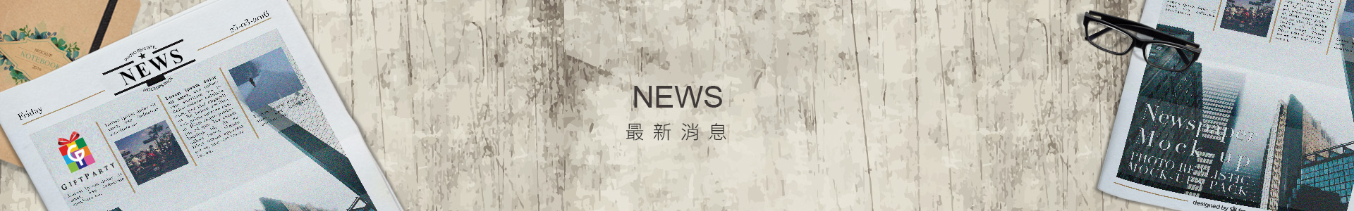 標題