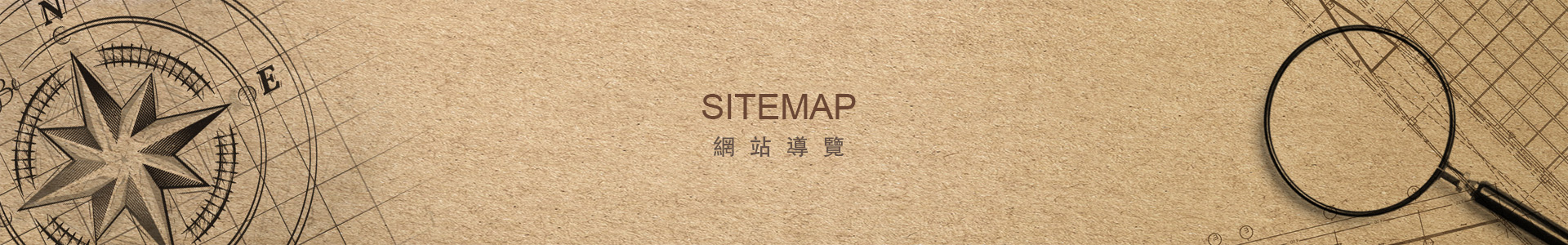 標題